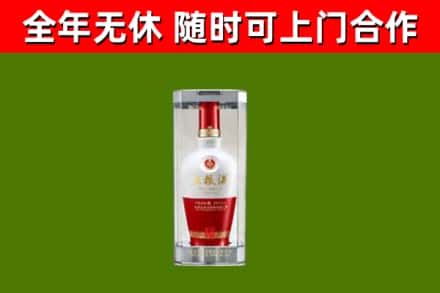 汕头市回收五粮液行情